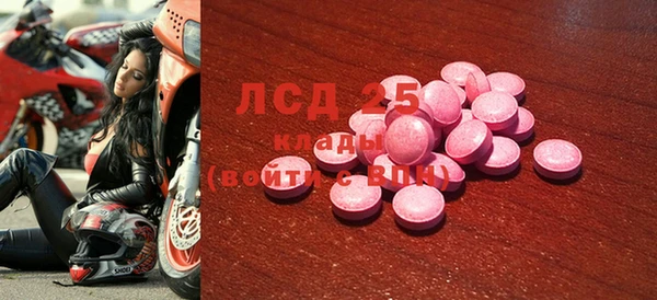 MDMA Premium VHQ Балахна