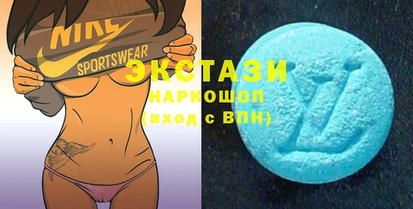 MDMA Premium VHQ Балахна