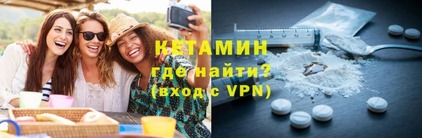 альфа пвп VHQ Балабаново