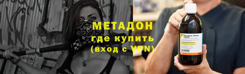 kraken зеркало  Чебоксары  Метадон methadone 